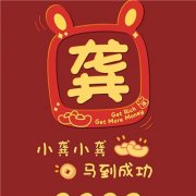 2023最火微信姓氏头像(精选12张)