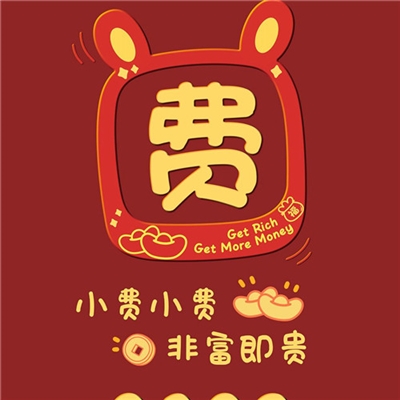 2023最火微信姓氏头像(精选12张)