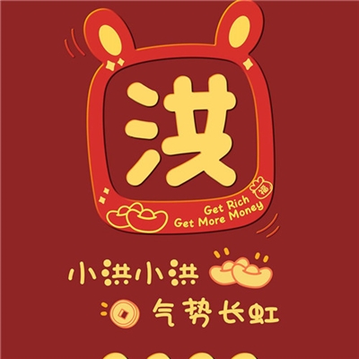 2023最火微信姓氏头像(精选12张)