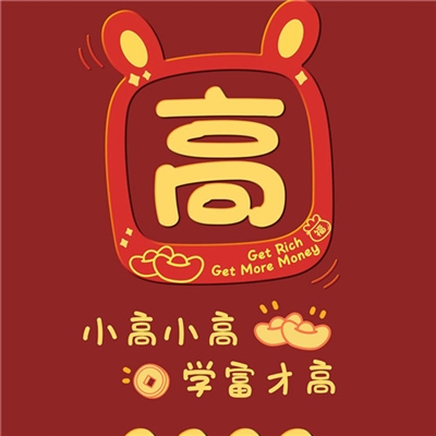 2023最火微信姓氏头像(精选12张)