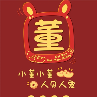 2023最火微信姓氏头像(精选12张)