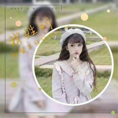 刘姓2023最火微信头像(精选16张)