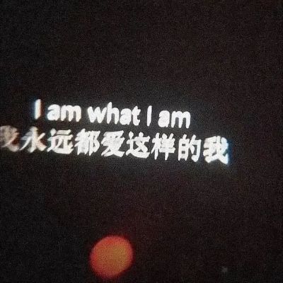 2023最火的带字的头像(精选14张)