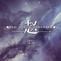 2023最火的赵姓头像(精选14张)