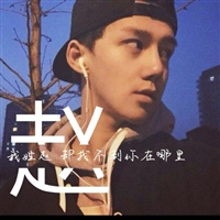 2023最火的赵姓头像(精选14张)