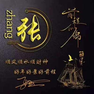 2023年最红的张姓头像(精选15张)