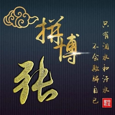 2023年最红的张姓头像(精选15张)