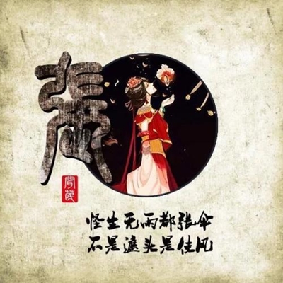 2023年最红的张姓头像(精选15张)