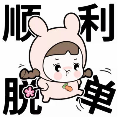 2023最火的暴富头像(精选24张)