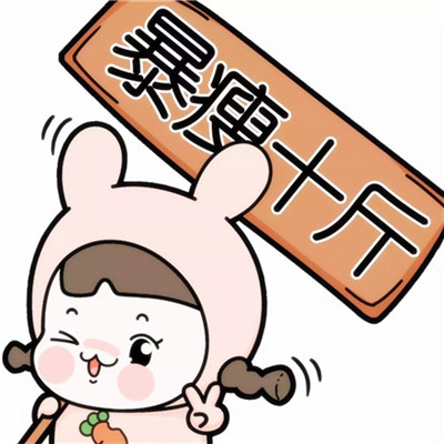 2023最火的暴富头像(精选24张)