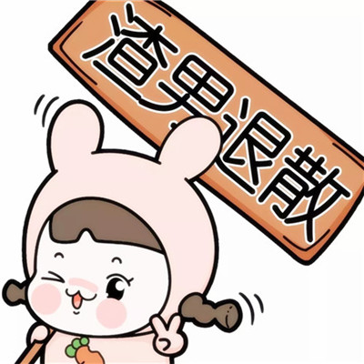 2023最火的暴富头像(精选24张)