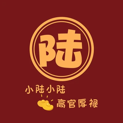 2023年最火的性氏头像(18张)