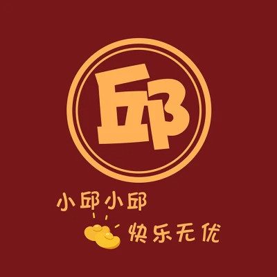 2023年最火的性氏头像(18张)