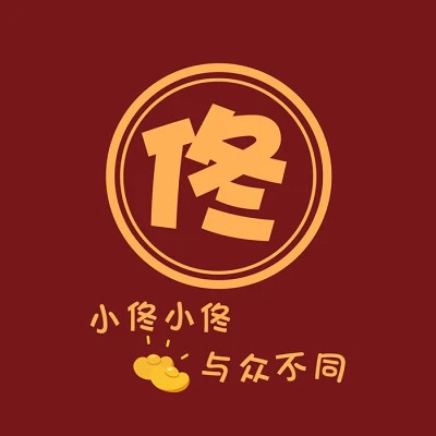 2023年最火的性氏头像(18张)