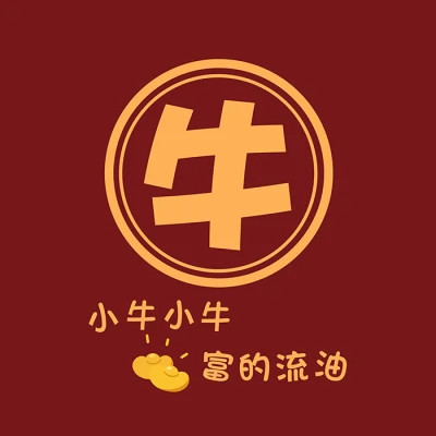 2023年最火的性氏头像(18张)