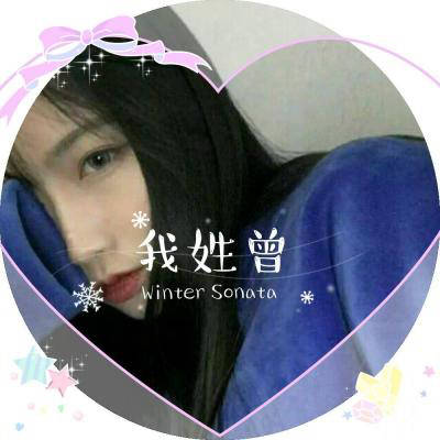 2023最火曾姓微信头像(12张)