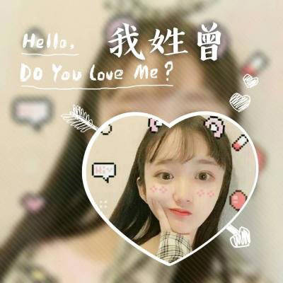 2023最火曾姓微信头像(12张)