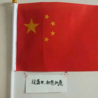 2023最火微信红旗头像(精选12张)