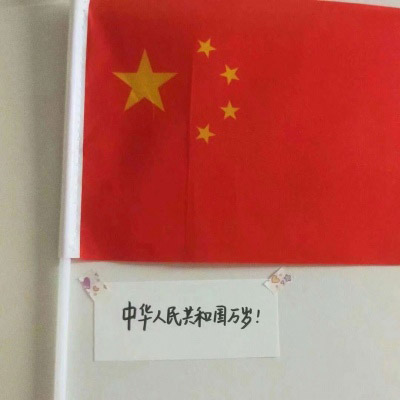 2023最火微信红旗头像(精选12张)