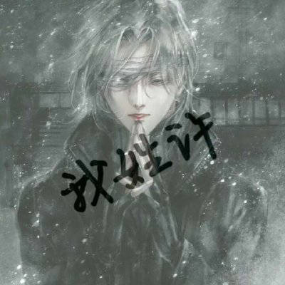 2016最火许字头像(精选23张)