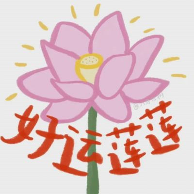 2023年最火的人头像(24张)