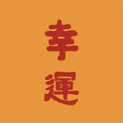 2023年最火的成熟头像(20张)