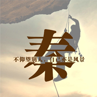 2023最火好看秦姓头像(14张)