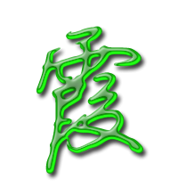 2012最火霞字微信头像(精选23张)