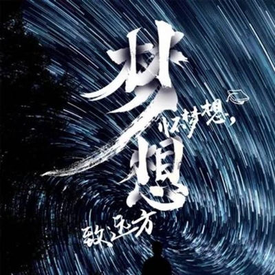 2023最火微信励志头像(16张)