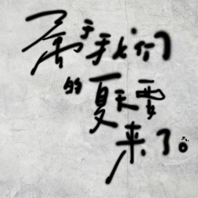 最潮2023头像(精选32张)