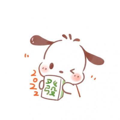 2023年最幸运的头像(22张)