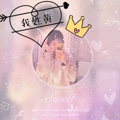 2023最火黄姓头像(精选22张)