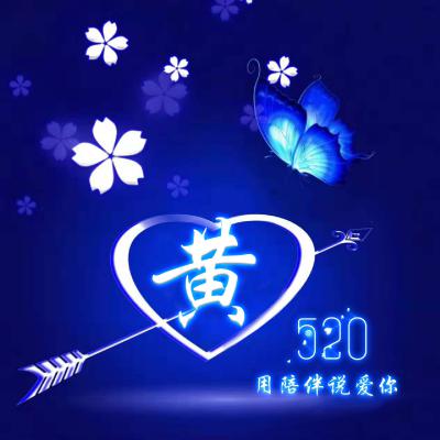 2023最火黄姓头像(精选22张)