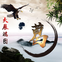 2023最红葛姓头像(精选12张)