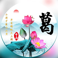 2023最红葛姓头像(精选12张)