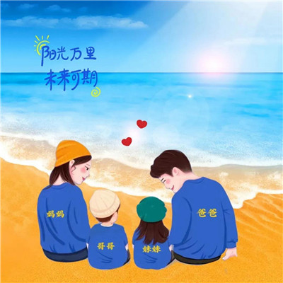 2023年最火全家福头像(精选16张)