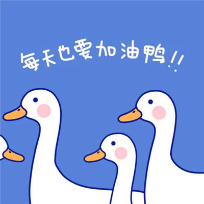 2023最火打工人头像(精选28张)