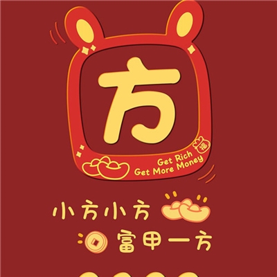 2023年最火的姓名头像(18张)