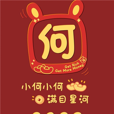 2023年最火的姓名头像(18张)