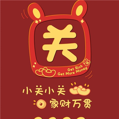 2023年最火的姓名头像(18张)