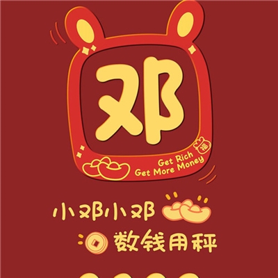 2023年最火的姓名头像(18张)