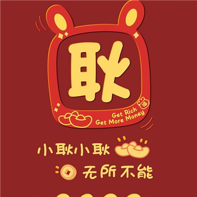 2023年最火的姓名头像(18张)