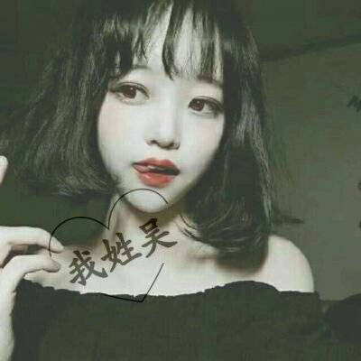 2023姓吴最火微信头像(精选20张)