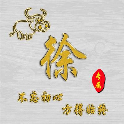 2023姓徐的最火头像(精选14张)