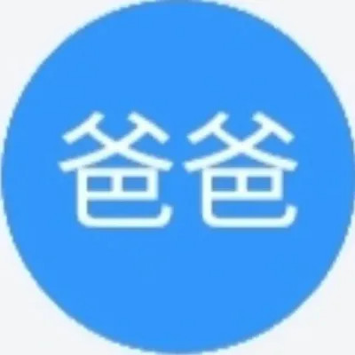 2023年最火的搞笑头像(32张)