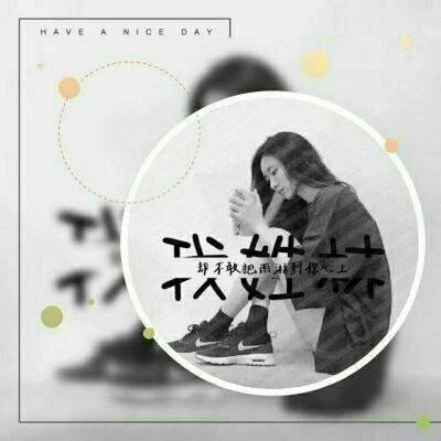 2023最火林姓头像(14张)