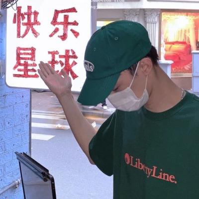 2023年最潮流的头像(精选14张)