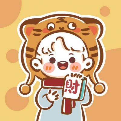 2023最火爆虎动漫头像(24张)