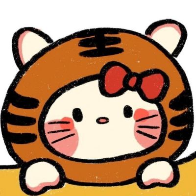 2023最火爆虎动漫头像(24张)
