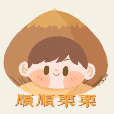 2023最火爆虎动漫头像(24张)